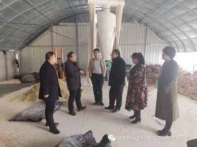 生物飼料研發(fā) 科技扶貧與生態(tài)環(huán)保的雙贏實(shí)踐——記中國(guó)國(guó)際經(jīng)濟(jì)交流中心赴巨鹿縣喜農(nóng)科技公司基地調(diào)研