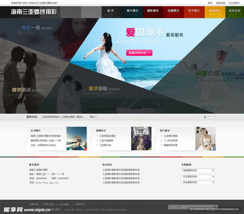 攝影公司企業(yè)網(wǎng)站psd模板設(shè)計圖 中文模板 web界面設(shè)計