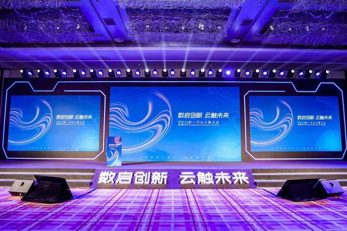 安邁云出席web3.0云響力峰會(huì),與一線云廠商共話分布式計(jì)算未來