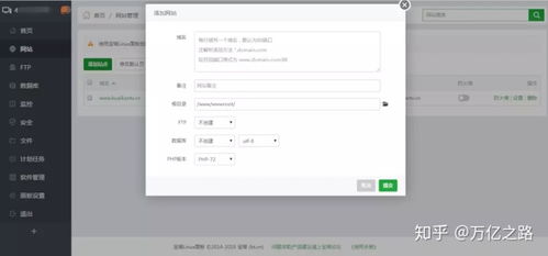 寶塔同時安裝蘋果cms海洋cms 蘋果cms系統安裝詳細圖文教程 整體安裝