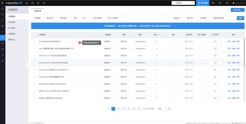 僅需四步,dedecms網(wǎng)站免費(fèi)一鍵轉(zhuǎn)移實操教程