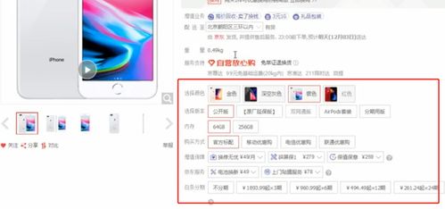 電商網站需要了解的spu,sku之間的關系,以及需要編寫商品品類,商品參數組,商品參數表之間的關系和業務邏輯