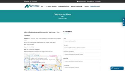 iBlueMultiLanguage藍色多語言企業(yè)網站定制
