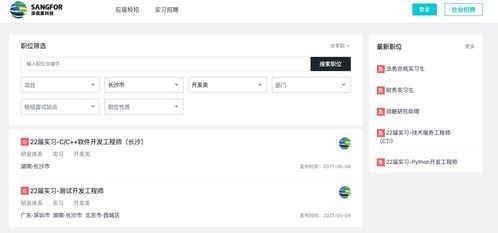 長(zhǎng)沙互聯(lián)網(wǎng)公司和生活成本