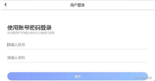 外網(wǎng)用戶打不開公司的網(wǎng)站 web服務(wù)器端口映射到公網(wǎng)