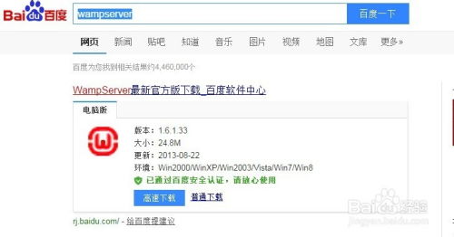 織夢cms建站的基本使用方法 安裝篇