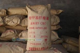 供應昊聚化工【羧甲基淀粉CMS、鉆井液用羧甲基淀粉】13376401969_紡織、皮革_世界工廠網中國產品信息庫