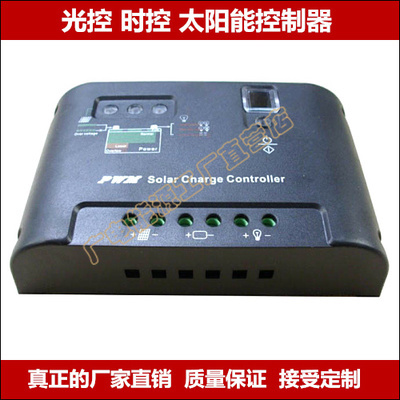 圖片 供應(yīng)CMS-30A太陽(yáng)能控制器30a12V24V 圖片 慧聰網(wǎng)