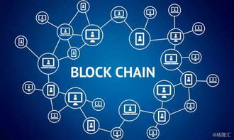 區(qū)塊鏈入門(mén)教程