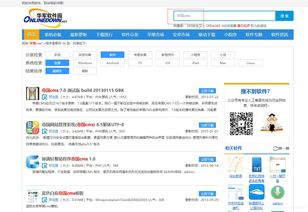 帝國cms系統(tǒng)目錄結(jié)構(gòu)介紹