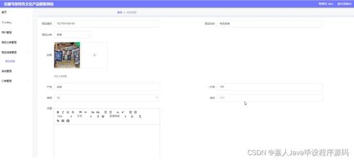 springboot安順屯堡特色文化產(chǎn)品銷售網(wǎng)站9xgw7 了解畢業(yè)設(shè)計的關(guān)鍵考慮因素